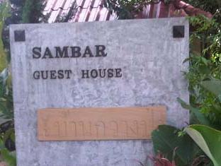 Sambar Guesthouse Pak Chong Exteriör bild